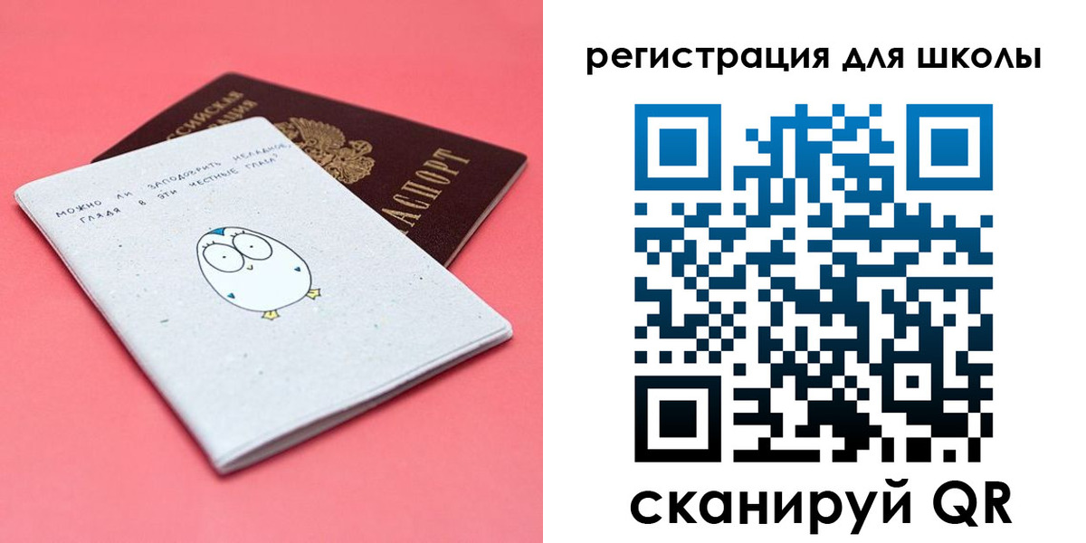 прописка регистрация в Геленджике