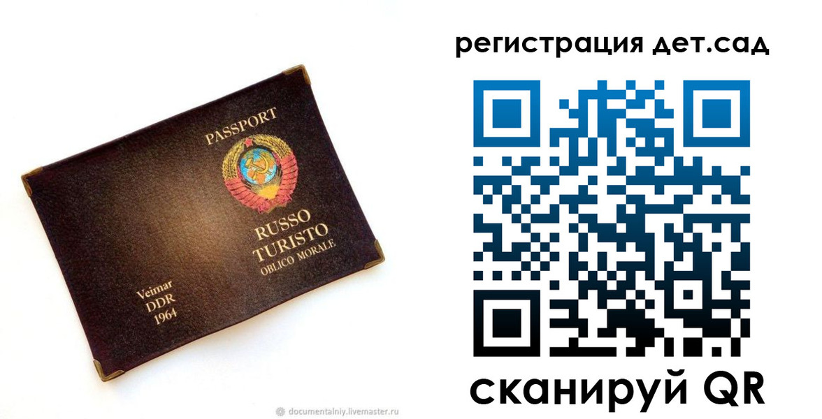 временная регистрация госуслуги в Геленджике