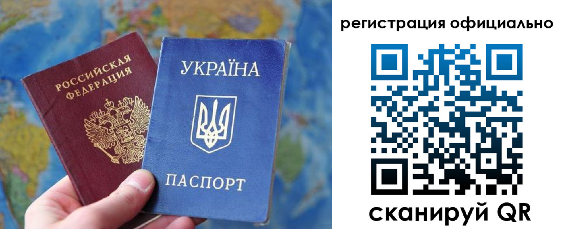 временная регистрация поиск в Геленджике
