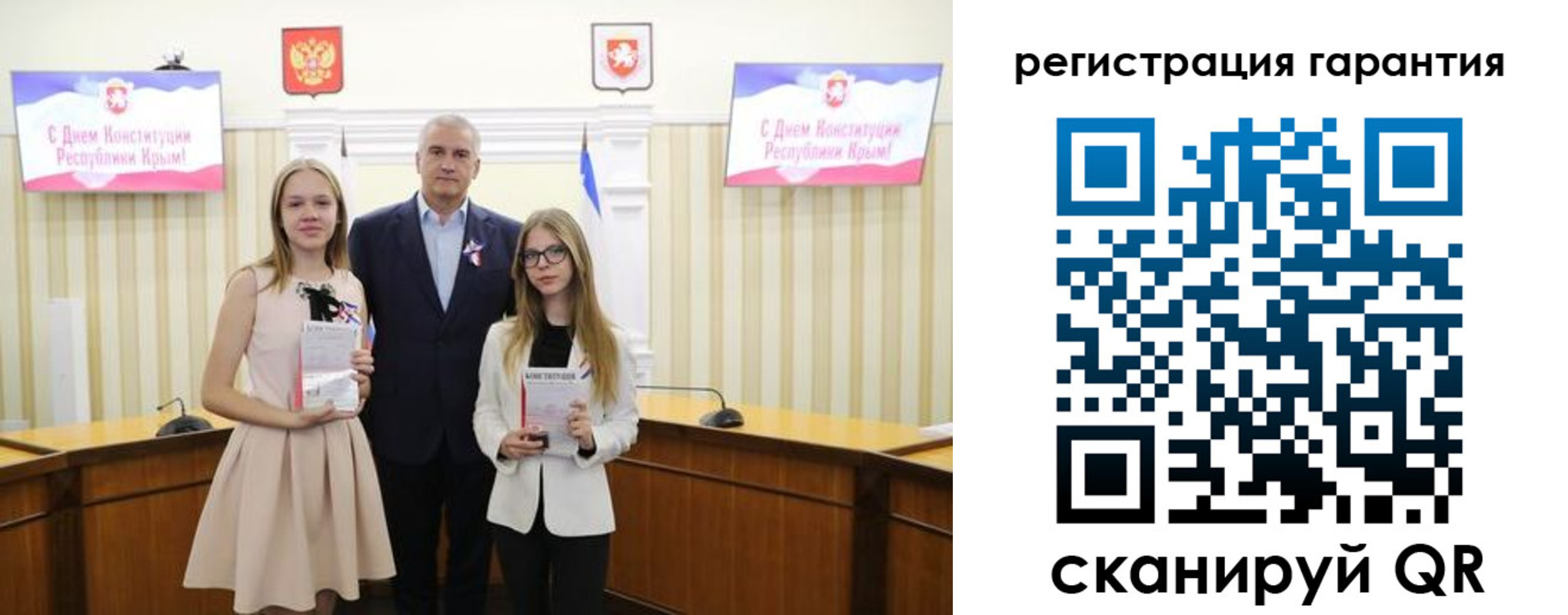 где прописаться в Геленджике